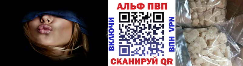 APVP мука Серафимович
