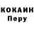 Кодеин напиток Lean (лин) Candice Smith
