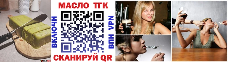 Печенье с ТГК конопля  Серафимович 