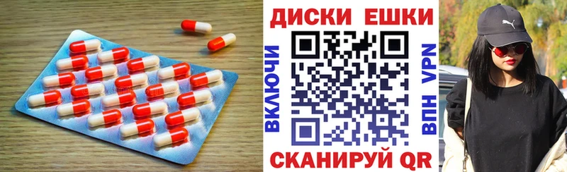 Экстази XTC Серафимович