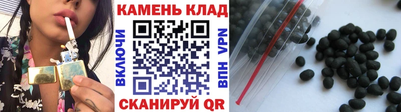 ГАШ гашик  как найти закладки  Серафимович 