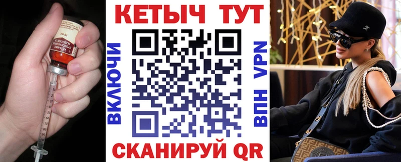КЕТАМИН ketamine  Серафимович 