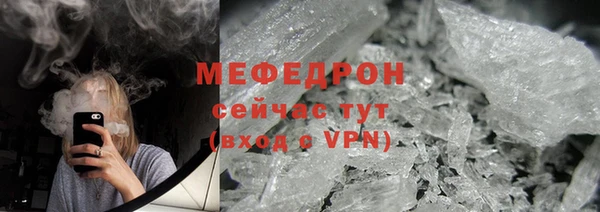 альфа пвп VHQ Абдулино