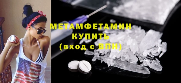 амф Абаза