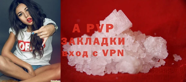 амф Абаза