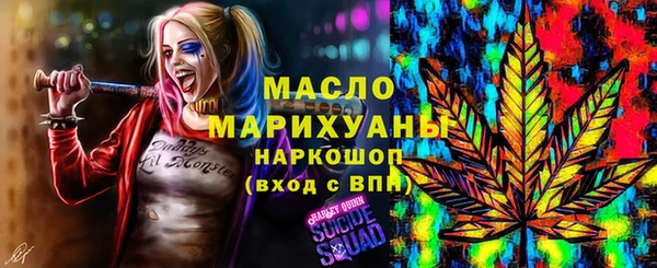 альфа пвп VHQ Абдулино