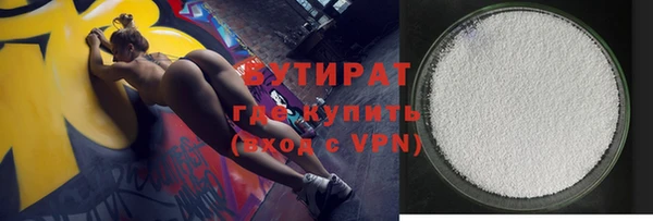а пвп мука Абинск