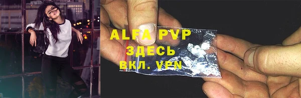 а пвп мука Абинск