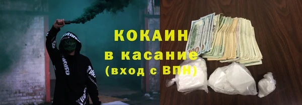 молекула духа Магас