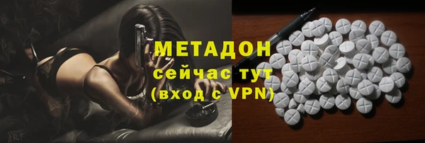 альфа пвп VHQ Абдулино