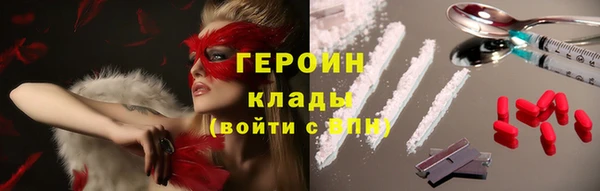 альфа пвп VHQ Абдулино
