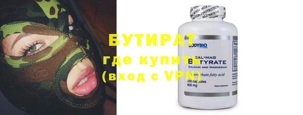 альфа пвп VHQ Абдулино