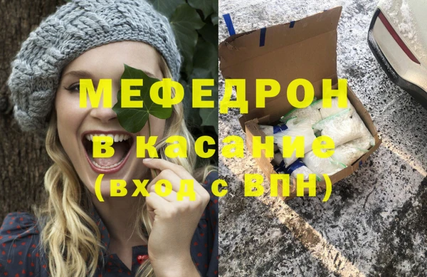 амф Абаза