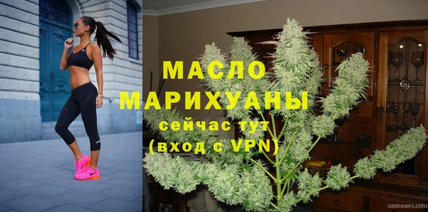 альфа пвп VHQ Абдулино