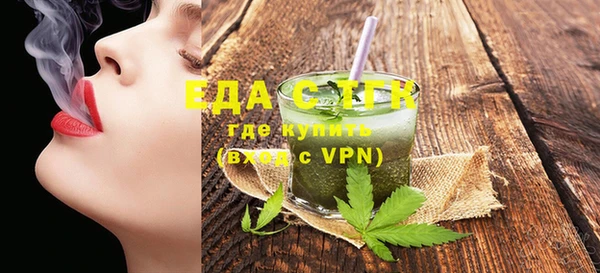 альфа пвп VHQ Абдулино