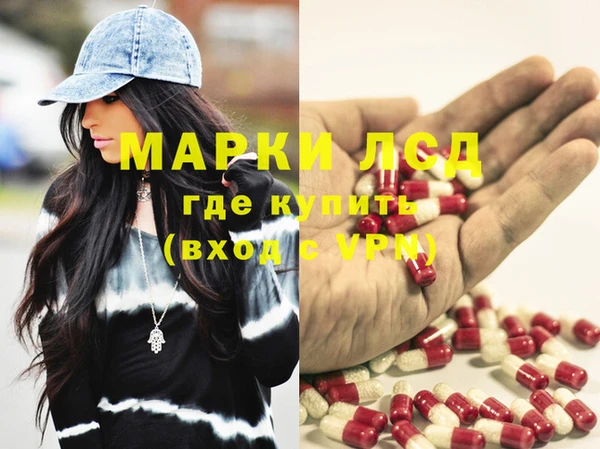 альфа пвп VHQ Абдулино