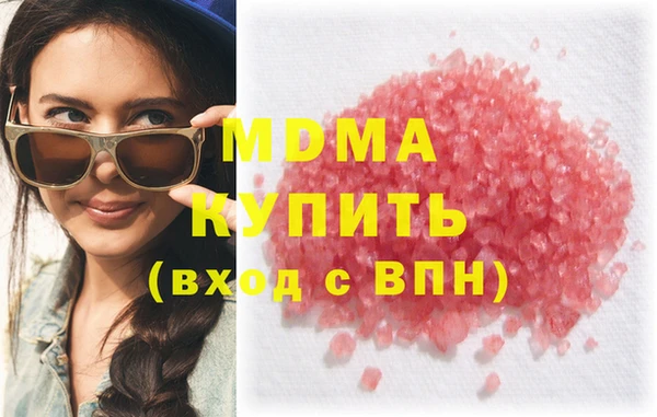 альфа пвп VHQ Абдулино