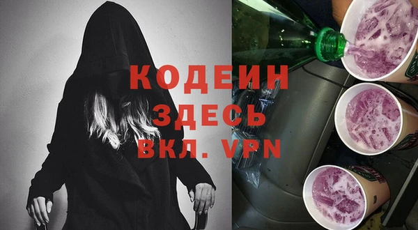 альфа пвп VHQ Абдулино