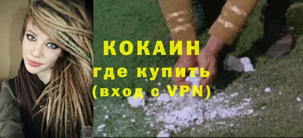 альфа пвп VHQ Абдулино