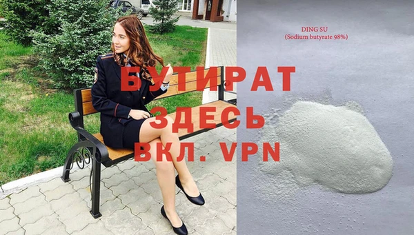 а пвп мука Абинск