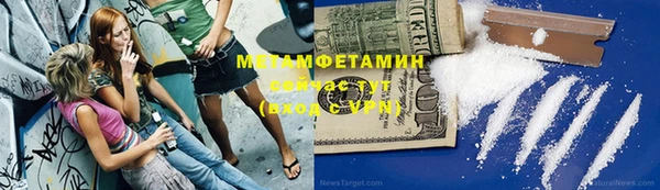 а пвп мука Абинск