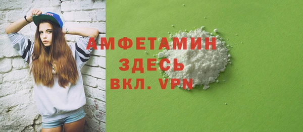 амф Абаза