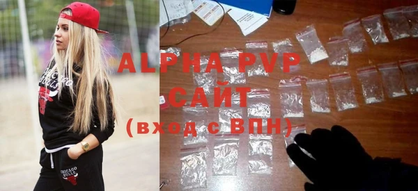 а пвп мука Абинск