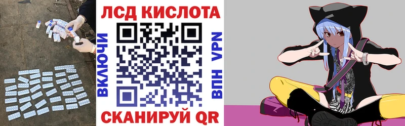 Лсд 25 экстази кислота  blacksprut как войти  Серафимович 