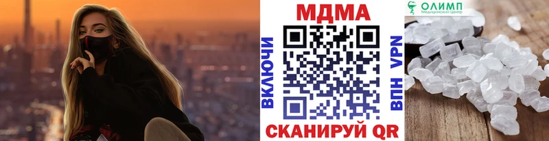 MDMA crystal МЕГА ссылки Серафимович