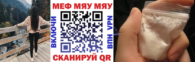 Меф VHQ  blacksprut ONION  Серафимович  где найти  