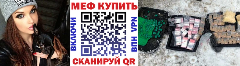 Мефедрон  Серафимович