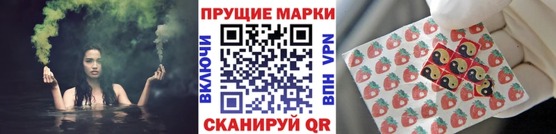 Марки 25I-NBOMe 1,8мг  KRAKEN ТОР  Серафимович 