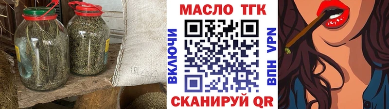 дарнет шоп  Серафимович  ТГК THC oil 
